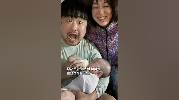 이은형 출산 2개월만 기적 이런 날이 진짜 오네 무슨일?
