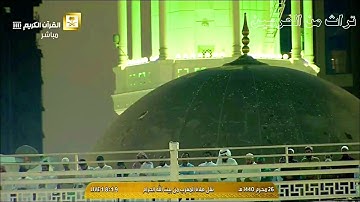 تلاوة تدبرية من الشيخ د. ماهر المعيقلي لما تيسّر من سـورة محمد | مغرب السبت ٢٦-١-١٤٤٠هـ