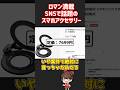 【後悔しない?】SNSで噂のAULUMU G09レビュー！【良い＆悪い】