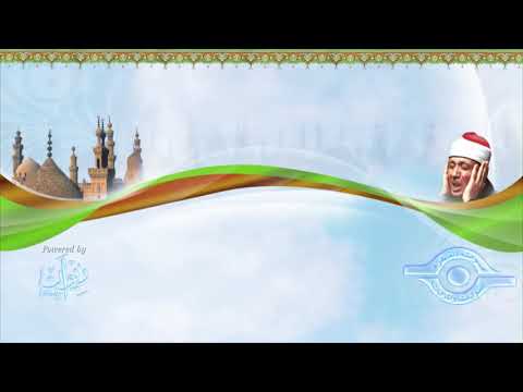 سورة الشرح عبد الباسط عبد الصمد مجود 