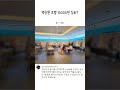 백종원 호텔뷔페 15000원 실화냐...?