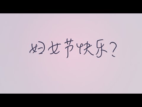Учим китайский язык