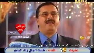 كنت اظن حبك  جوال وتركت كل شيء وراي    اجمل اغاني محمود عبوش سمعها