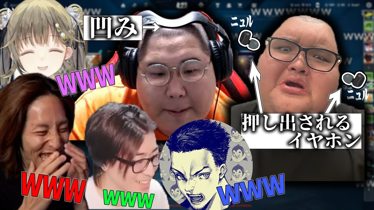 「水溜りができる恭一郎」と「イヤホンを押し出すありけん」に爆笑するSHAKA達!