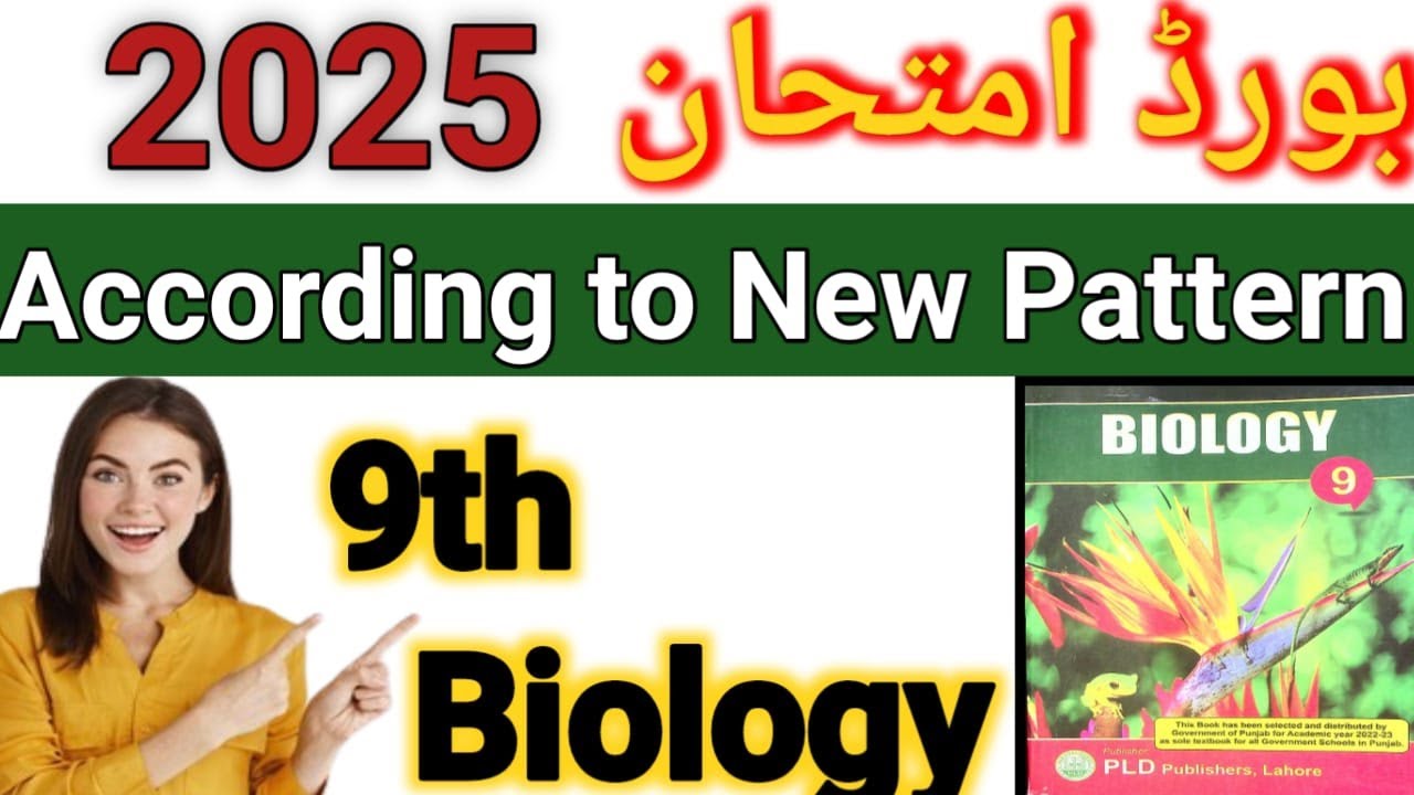 9th class Biology New Pairing Scheme - Class 9th Bio Guess Paper - 9th ...