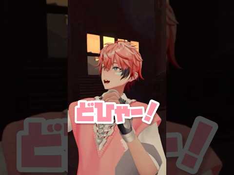 渚トラウト3Dお披露目で昭和なリアクションをする赤城ウェン【にじさんじ切り抜き】