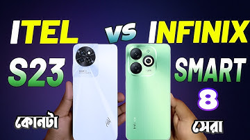 Itel S23 VS Infinix Smart 8 Comparison | ITEL S23 | Infinix Smart 8 | Itel S23 Price | Smart 8 Price
