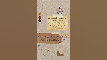 سورة العلق #القران #القران_الكريم #المصحف #القران_نور #اكسبلور #القران_نور_حياتي