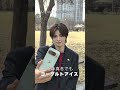 &TEAM Kさんの飛行機での過ごし方は？