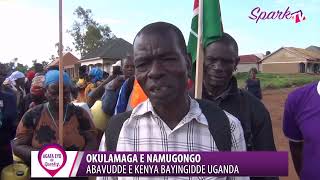 Okulamaga e Namugongo: Abavudde e Kenya bayingidde Uganda