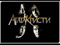 Download The Matrixx ползёт The Matrixx ползёт