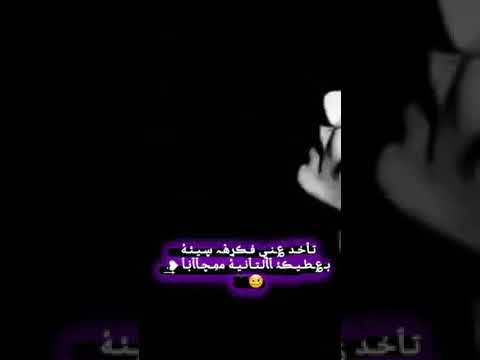 استروهات Btsقصف حالات واتساب 