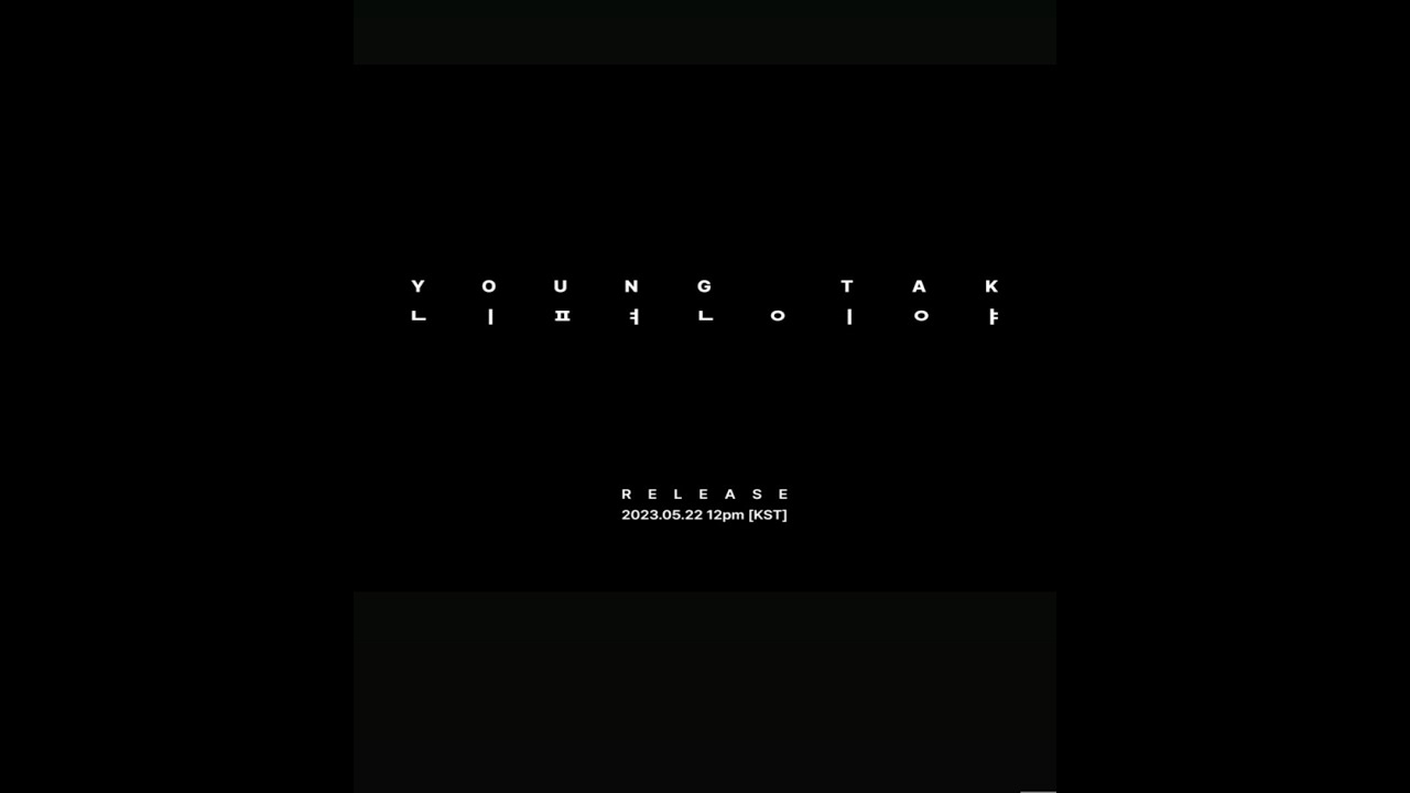 YOUNGTAK 영탁 [ 니편이야 ]  MV Teaser
