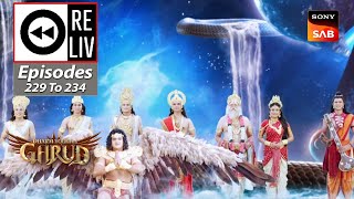 Weekly ReLIV - Dharm Yoddha Garud - Episodes 229 To 234 | 5 December To 10 December 2022