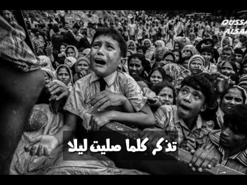 تذكر كلما صليت ليلا ملايين تلوك الصخر خبزا كاظم الساهر