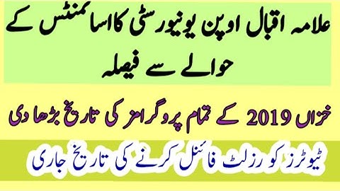 AIOU extended assignments date|AIOU tutors finalized result|AIOU extend date, tutor finalized result