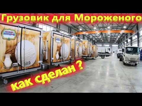 Почему фургон был конфискован? Почему фургон был конфискован?