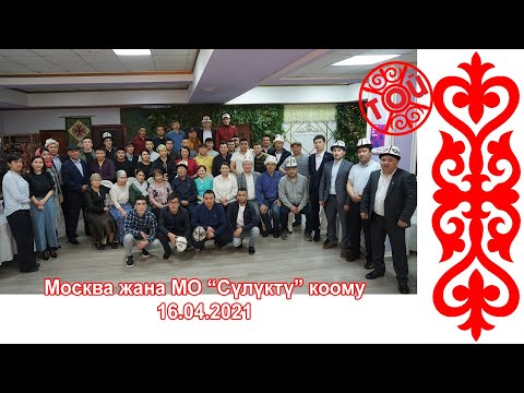 Video: 2019 -жылы Рождество кечеси кайсы күнү: төлгө жана сый