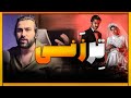 یک فاجعه به نام گردن زنی یک فاجعه به نام گردن زنی