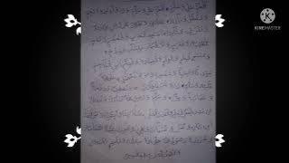 sholawat DUSTUR.merdu suara.ustadz idham demus,versi ujung harapan bekasi