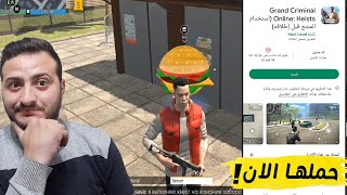 اسهل طريقة لتحميل قراند موبايل التحديث الجديد| grand criminal online screenshot 3