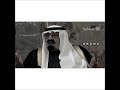 الله يرحمه ويجعل مثواه الجنه  mp3