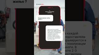 Мы гарантируем Вам полное сопровождение! Полный контроль документов! работа в Польше