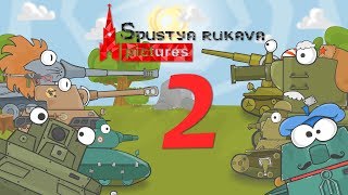 Мультики про танки - Все серии подряд (2 Часть) Мультики про танки - Все серии подряд (2 Часть)