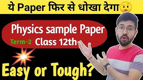 Easy or Tough? Class 12th Physics Sample Paper Analysis by Abhishek sahu sir