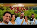 Tebareki Hagerey Eritrea by Isaac Abraham Eritrean mezmur. like and SUBSCRIBE channel