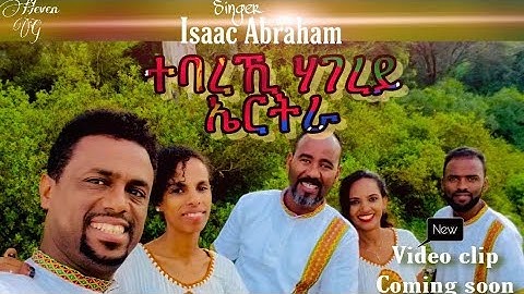 Tebareki Hagerey Eritrea by Isaac Abraham Eritrean mezmur. like and SUBSCRIBE channel