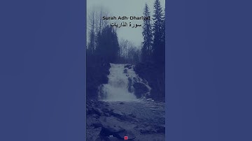 Surah Adh-Dhariyat || سورة الذاريات #Quran #Islam #Peace #Koran #viral surahadhdhariyat
