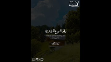 ﴿وَمَن جاهَدَ فَإِنَّما يُجاهِدُ لِنَفسِهِ ..﴾ | القارئ: راشد الحليبة