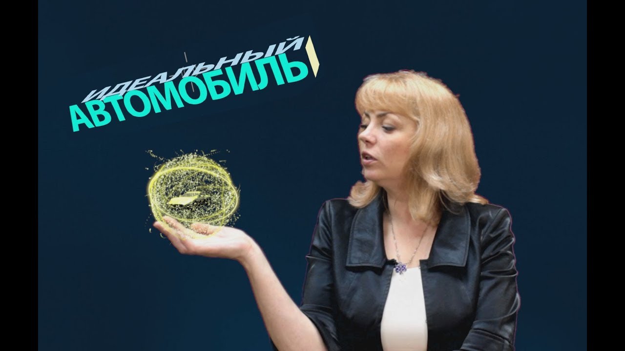 Берегись автомобиля youtube
