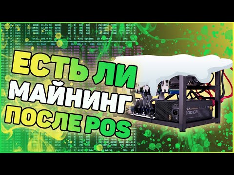 Есть ли жизнь