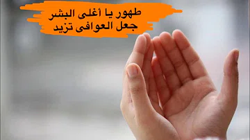 خطاك السوء الرد