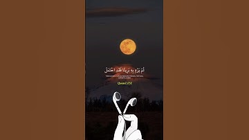 سورة النساء #quran #اكسبلور #القران_الكريم #رمضانمبارك #قران  #رمضان  #quran  #islam
