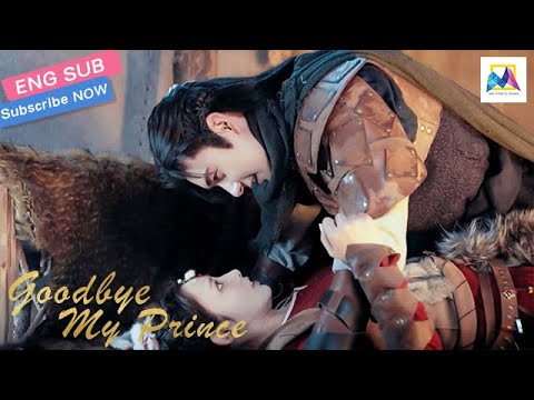 [ENG SUB] 你好美，今晚我能擁有你嗎？| 💕Goodbye My Princess💕东宫