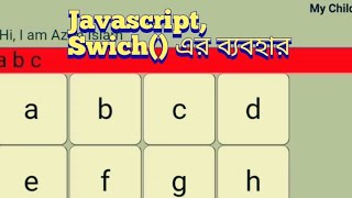 How to create calculator used in javaScript || bangla tutorial 2023