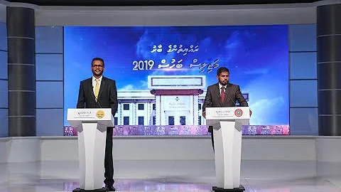 Majilis bahus 2019 - "Rayyithunge baaru" -  Kulhud...
