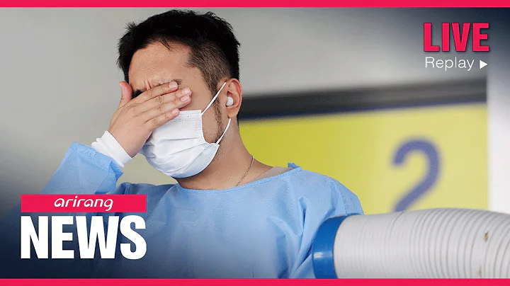 [LIVE] NEW DAY at arirang (2023-08-02)