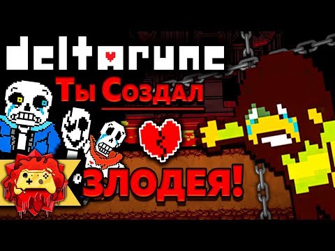 Vídeo: El Creador De Undertale Sugiere Que Pasará Un Tiempo Antes De Que Veamos Más Deltarune