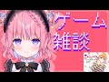 【ゲーム配信】メンヘラちゃん家からの脱出【桃星める】