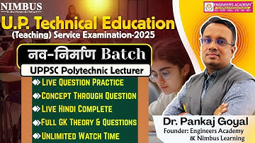 UPPSC Polytechnic Lecturer 2025🔥 नव-निर्माण Batch Launch | Complete Preparation Strategy | Watch Now