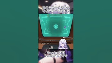 APEX 為什麼要一直拒絕我 #apex #apexlegends #apexlegendsclips #宣宣 #vtuber #vtype