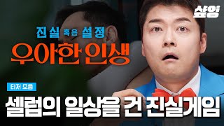 [티저] 