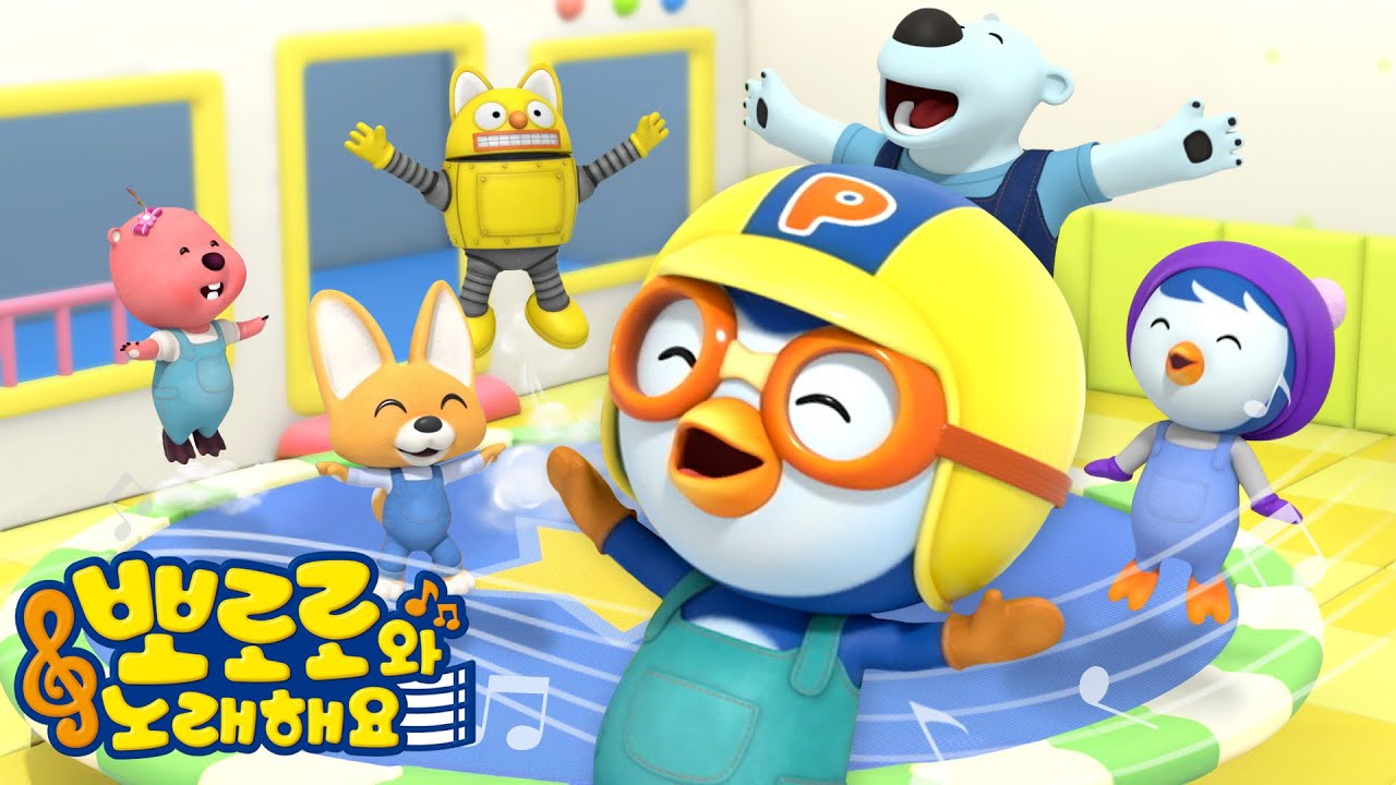 골라 듣는 뽀로로와 노래해요🎧 2화 - 나는야 멋진 음악가! 뽀로로 리듬 동요🎵 | 바라밤 | 어린이 정서 발달 동요 | 율동 동요 | 뽀롱뽀롱뽀로로