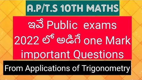 10th Maths Important problems for 2022 Exam - one mark problems from Applications of Trigonometry