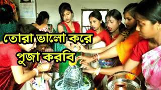 Tora valo Kore puja korbi re purulia DJ song