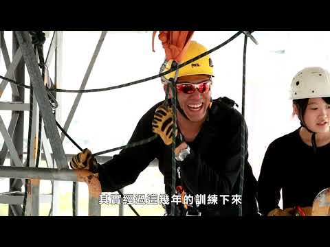 志工臉譜 李俊毅
